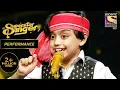 Download Lagu Rohan ने Lollipop खाते हुए दी Performance | Superstar Singer Season 2