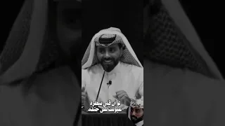من أول ما شفتك وأبتدى للعمر ميلاد  الشاعر ناصر الوبير   أشترك بالقناه ليصلك كل جديد   دندنها