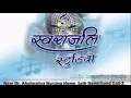 Download Lagu cg song.surta lagehe yo karma tola mai nacha dehu yo