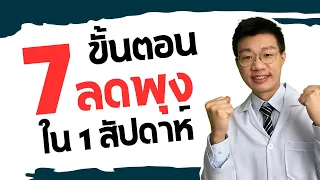 อะไรคือความแตกต่างระหว่างคาร์โบไฮเดรตเชิงเดี่ยวกับเชิงซ้อน?