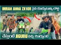Download Lagu Imran Anna Zx10R పైన కూర్చుటాన్ని లోల్లి చేస్తుంటే Jiguru వచ్చి కూర్చుంది | Paresnan Family 
