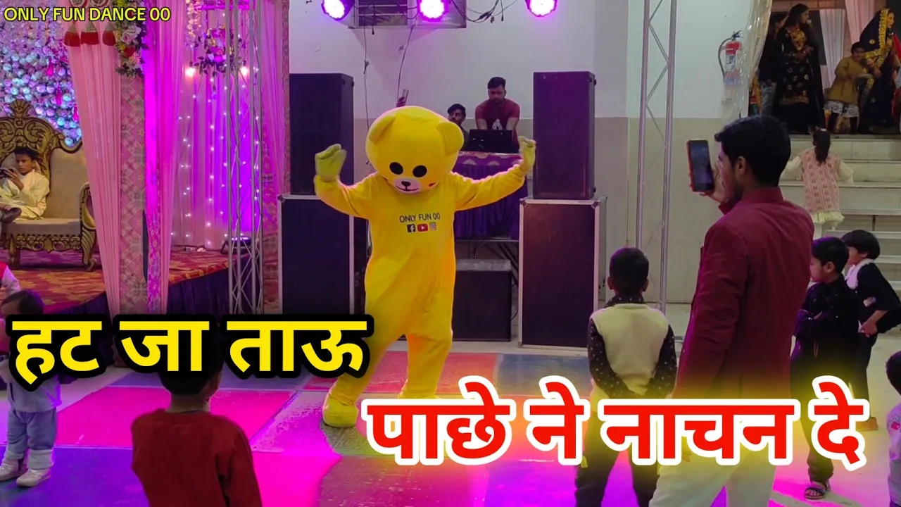 हट जा ताऊ पाछे ने नाचन दे जी भर के ने || Hat ja tau pache ne || Viral teddy dance Instagram Video
