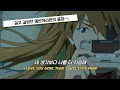 Lagu 도입부 듣자마자 플레이리스트에 저장…. 🔥 에반게리온 ost-[One Last Kiss] 가사/ AMV