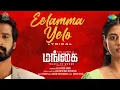 Download Lagu Eelamma Yelo - Lyrical | Mangai | Kayal Anandhi , Dushy, Adhitya Kathir | Theeson