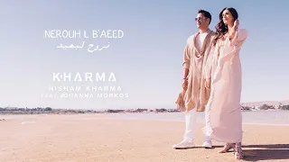 Hisham Kharma Ft Johanna Morkos Nerouh L B Aeed هشام خرما و جوانا مرقص نروح لبعيد 