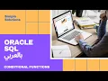 23 Oracle SQL - Conditional Functions