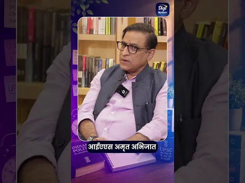 This IAS Officer Managed Elections, Agitations & Expressways #upsc #experience #ias