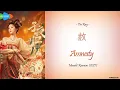 Download Lagu [Hanzi/Pinyin/English/Indo] Tia Ray - 赦 Amnesty   [Moonlit Reunion OST]
