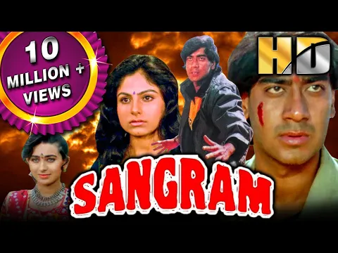 Download MP3 Sangram (HD) - अजय देवगन की सुपरहिट एक्शन रोमांटिक मूवी | Karishma Kapoor | Ajay Devgn Hit Film