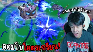 Blox Fruits :   ราชาใช้ผลเเม่เหล็กล่าค่าหัว คนเเรกในโลก! โคตรเกรียน!