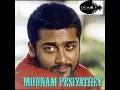 Adatha Attamellam