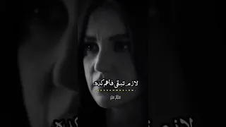 كان ليا حبايب فارقوني 