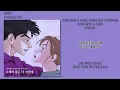 [#OST] 카더가든 - 그대와 잠든 나 사이에 (Between You And Me) [N번째 연애(Nth Romance) OST] | 가사, Lyrics