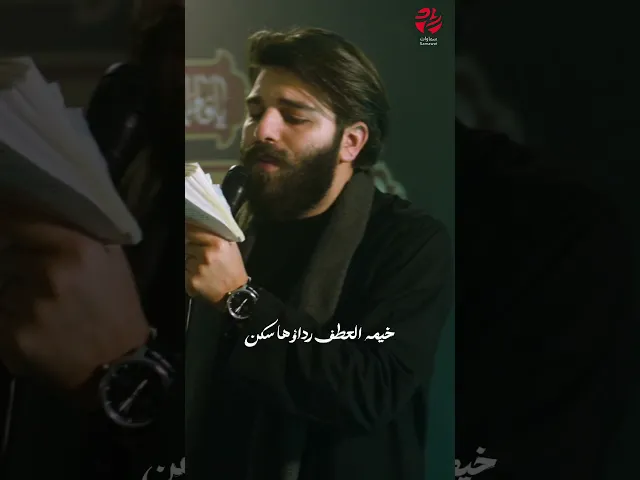 ⁣أمنا فاطم رحمةٌ بنا | قصيدة #سلام_سلام - الرادود #يوسف_خزعل | إنتاج #سماوات #اكسبلور