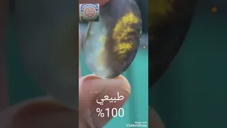 حجر خارق للنساء فقط لمحبة وجلب وتهيج الزوج او الحبيب  حجر خارق للنساء فقط لمحبة وجلب وتهيج الزوج او الحبيب
