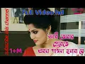 Download Lagu Aami tomar premete emon pagol holam j /old bengali songs/bengali hit song/love song/old is gold