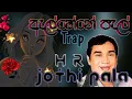 Download Lagu Al Hene Pal Rakiddi chill trap 2023 | H R Jothipala(pdbeats) | ඇල් හේනේ පැල් රකිද්දී | H R ජෝතිපාල