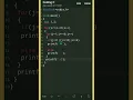 H pattern in C