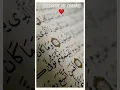 Download Lagu Quran Rah e hidyt🙂❤#viral #shortsfeed #tiktok #ytshorts #subscribe #allah #naat #tiktok #shorts