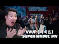 VVUP (비비업) ‘Super Model’ MV  | REACTION