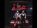 Lege-Cy - Arafa | ليجي-سي - عرفة (Remix)