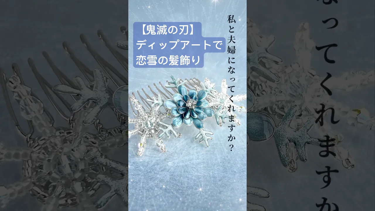 クリスマスの髪飾りを手作り！リボンやレジンで作るアイデア集