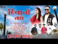 Download Lagu DEEWANO  TARO BANIGAYO NEW  TUR TONE MIX DJ MANOJ AAFVA\u0026DJ WALA HARDIK ALGHT 2K24