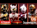 Download Lagu [ULTRAMAN] Episode 6 ULTRA GALAXY FIGHT: THE DESTINED CROSSROAD Japanese ver. -Official-