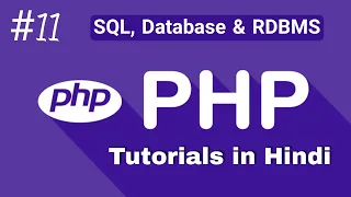 SQL Databse RDBMS MySQL Concept for PHP PHP Tutorial