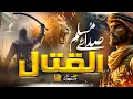 Download Lagu Motivational Nasheed 2025 | Al Qital By Jalabeeb Qadri | Faris Club