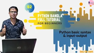 2 Python Bangla Tutorial Python Basic Syntax Input Output