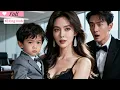 Lagu 【Multi Sub】Undercover warrior marries his CEO target—then discovers her child is his own!