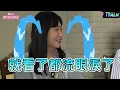 【 T TALK】獨家專訪/林逸欣摔傷隱瞞手術　媽媽崩潰痛哭 人生排序曝光老公墊底？｜TVBS新聞 @TVBSNEWS01