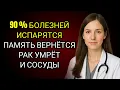 Download Lagu Самые Старые Японские Врачи Предупреждают: Просто Ешьте Это Каждый День и Доживете до 100