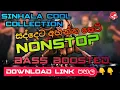 Download Lagu Sinhala Live Show Nonstop 2023 | Best Sinhala Songs Collection Nonstop | BASS BOOSTED