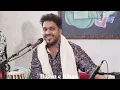 Itni Muddat Baad Mile Ho | Prithvi Gandharv | Ghulam Ali | Bazm e Khas