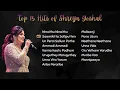 Lagu 🎤 Top 15 Shreya Goshal Tamil Hits | Ammadi Ammadi | Uruguthey Maruguthey | Munbe Vaa