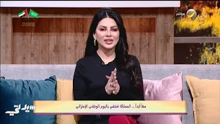 بحضور النجم العالمي شاروخان افتتاح مهرجان البحر الأحمر السينمائي الدولي 