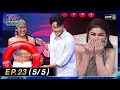 Download Lagu รู้ไหมใครโสด 2025 | Ep.23 (5/5) | 29 มิ.ย. 68 | one31
