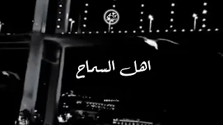 حالات واتس ده العمر لحظه نزعل ليه ياليل ياليل جورج وسوف 