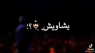 هلعب بيك الكوره ياض دندنها