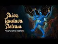 Download Lagu Shiva Tandava Stotram | Powerful Shiva Aradhana  #soundsofisha
