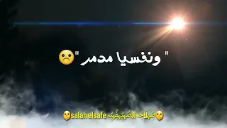 ليلي نهاري نهاري بقاليلي دندنها