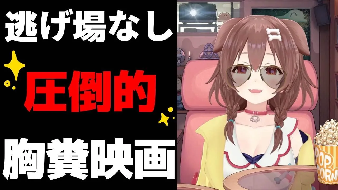 【胸糞映画紹介】幸せカップルが地獄を味わう『バイオレンス・レイク』（結末ネタバレあり）