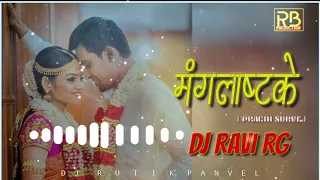 mangalastka 2k20 remix dj ravi rg