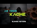 Download Lagu Ami Tomar Kache (Slowed Reverb) | Arijit Singh | Bengali Lofi