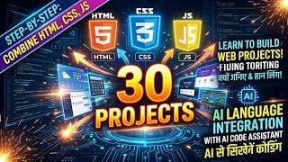 HTML CSS JAVASCRIPT Combine Ptoject 19 July 2026 Frontend development