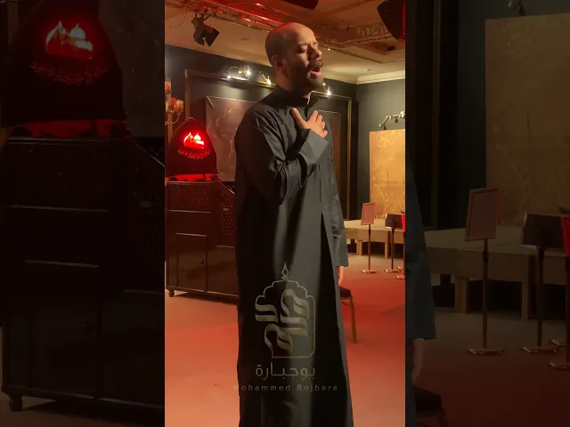 ⁣من كواليس تصوير قصيدة وصية خديجة للملا محمد بوجبارة