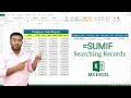 MS Excel - SUMIF Function SUMIF Formula in Excel How to use SUMIF Function in Excel