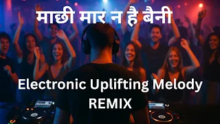 Machi Maarana Ho Trending Nepali Remix Lok Pop X EDM Surya Thulung X Yatra Tubes 
